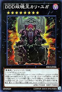 Amazon.co.jp: 遊戯王 DDD双暁王カリ・ユガ（ノーマルパラレル